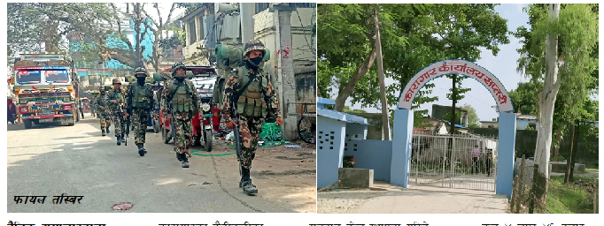 कारागारको सुरक्षामा खटिए नेपाली सेना, ६९ जना कैदीबन्दीले मतदान गर्न पाउने 